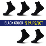 Men's Socks